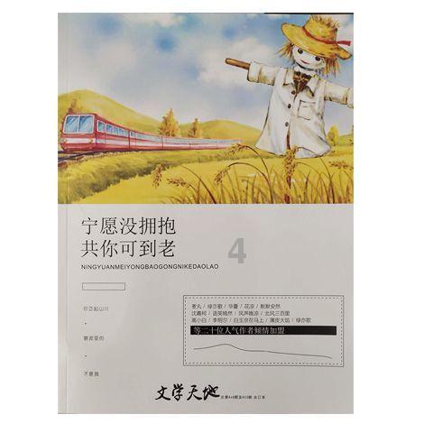 如果你们遇到这种情况怎么办呢？游戏画面